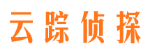 武功寻人公司